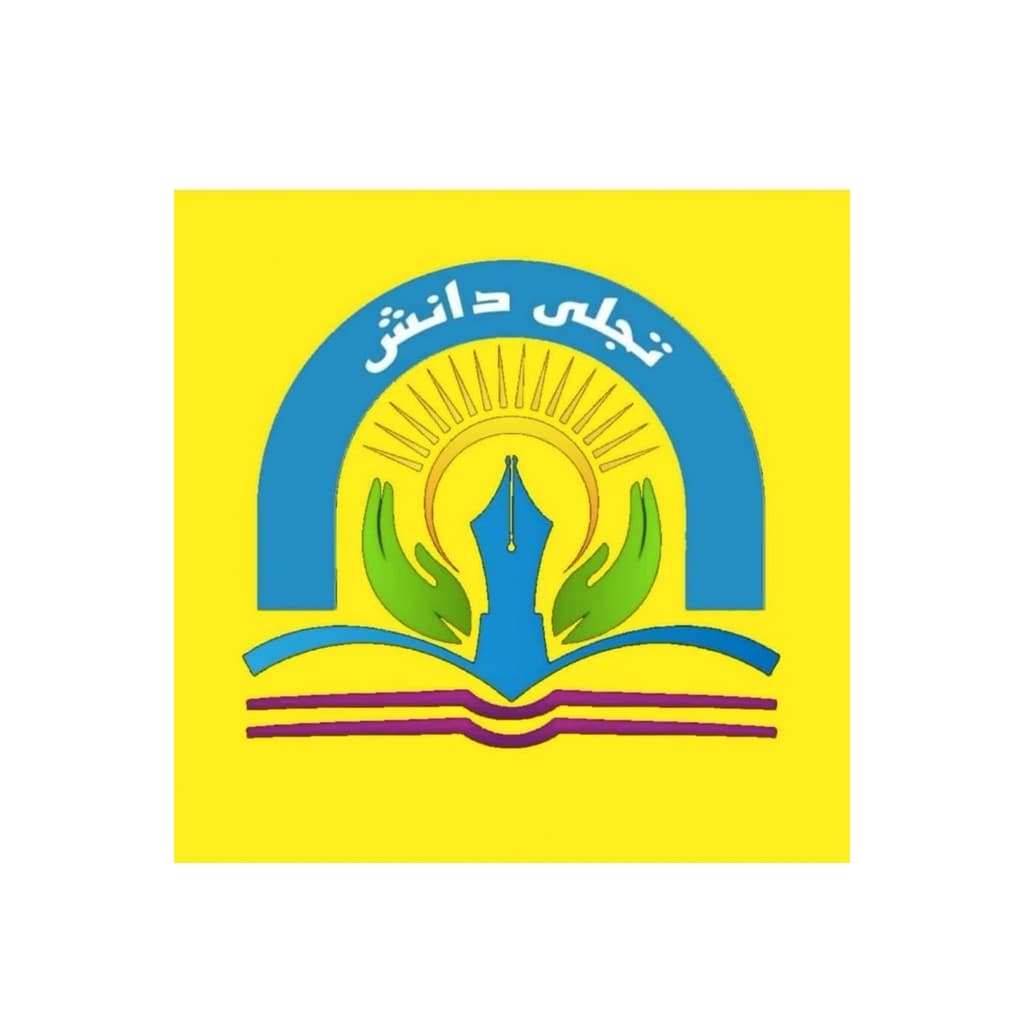 مدرسه منتخب دانش‌آموزان