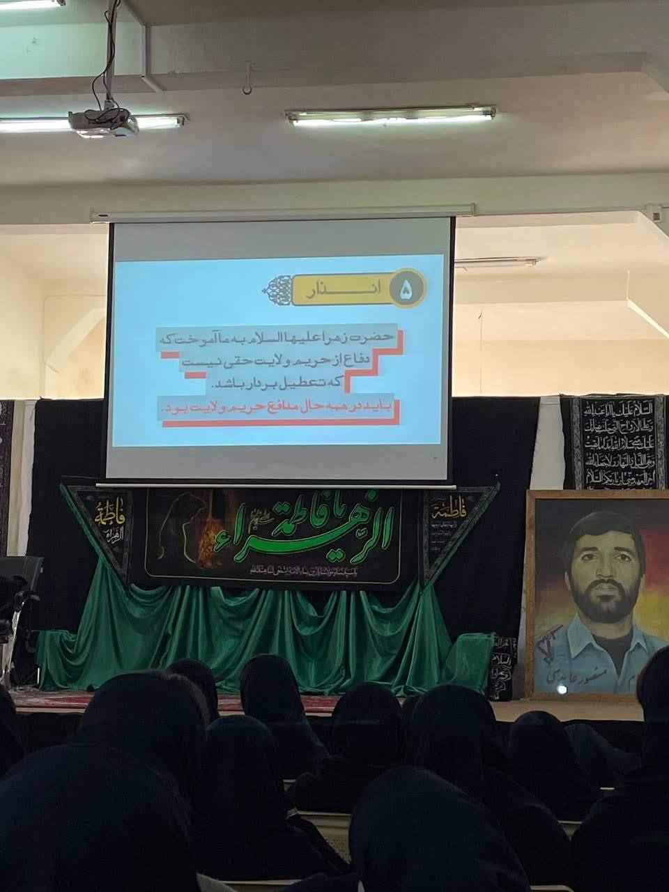 مجتمع تجلی دانش ایساتیس یزد