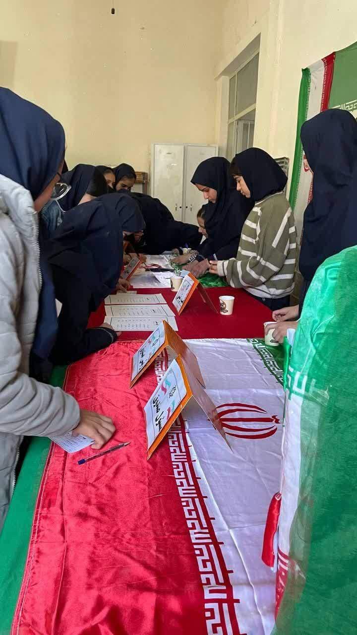 مجتمع تجلی دانش ایساتیس یزد