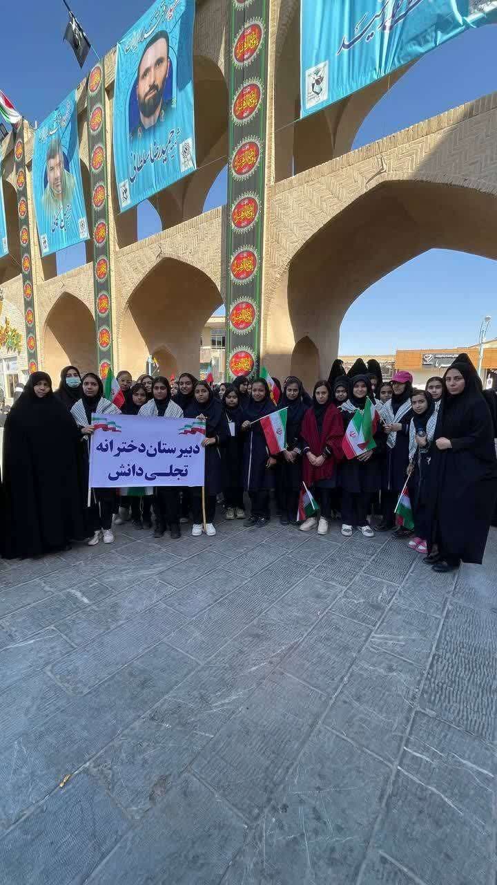 مجتمع تجلی دانش ایساتیس یزد